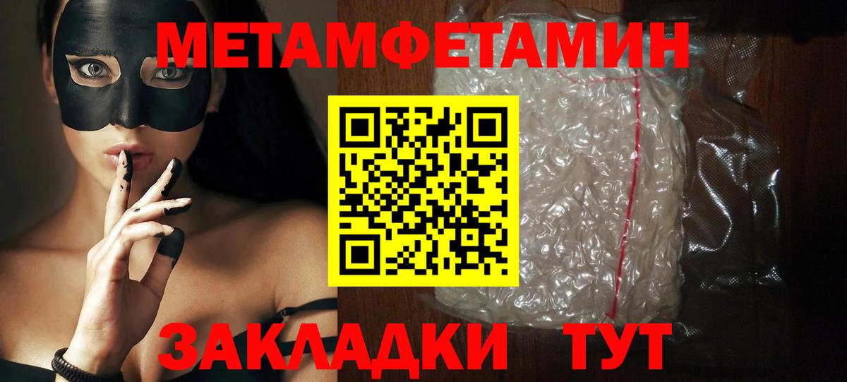 ГАШ  Алексеевка  МЕТАМФЕТАМИН  Вход с VPN  МЕФ   МАРИХУАНА 
