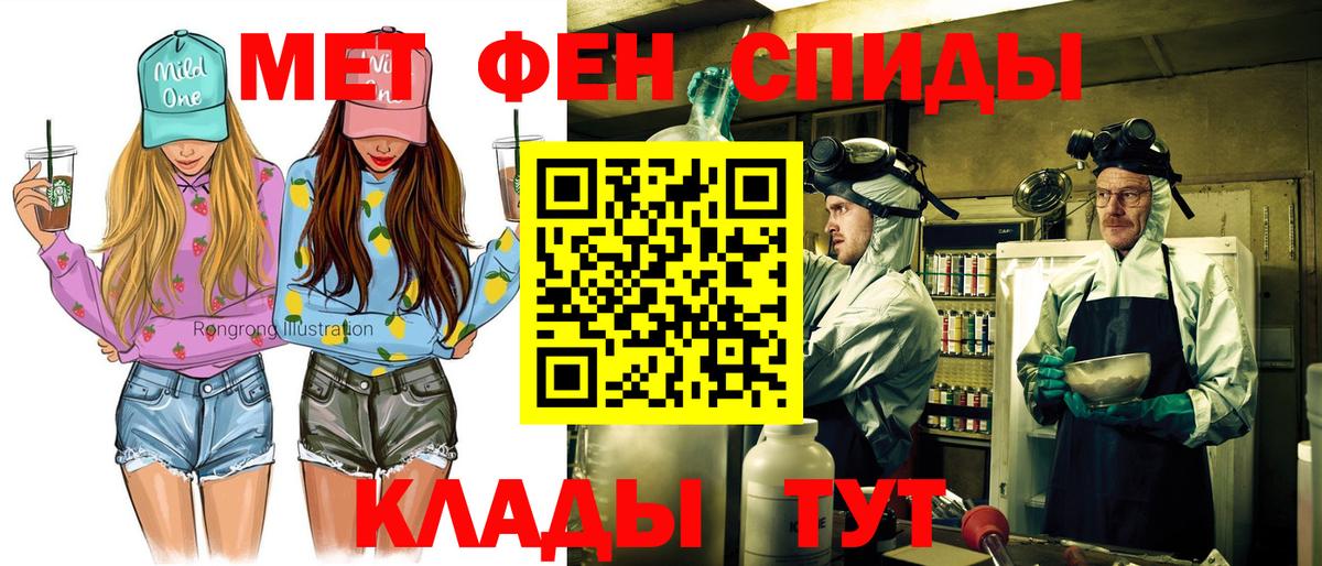 АМФЕТАМИН  Вход с VPN  Алексеевка  АМФЕТАМИН Розовый 