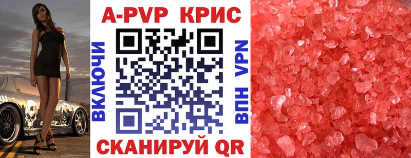 наркотики  Алексеевка  Alfa_PVP VHQ 