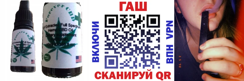 Еда ТГК конопля  Алексеевка 