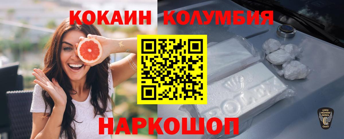 Cocaine Перу Алексеевка