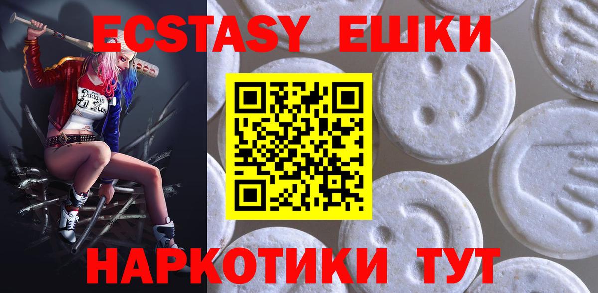 ЭКСТАЗИ диски Алексеевка