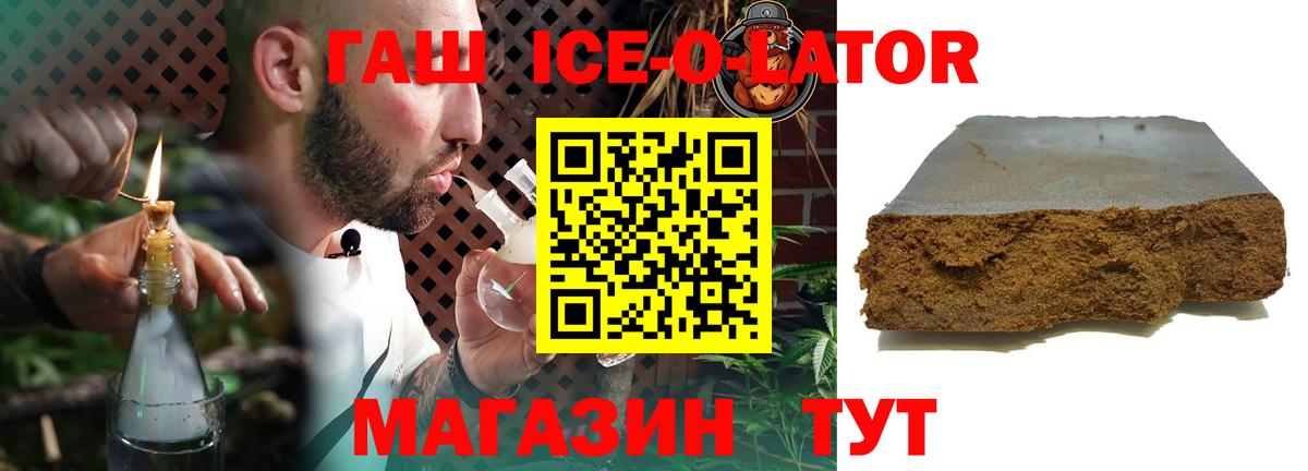 Гашиш AMNESIA HAZE Алексеевка