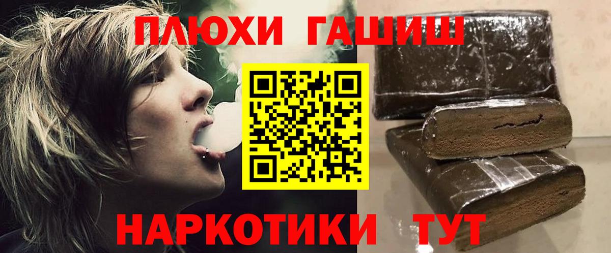 ГАШИШ Premium  ГАШ VHQ  Алексеевка  купить  сайты  Вход с VPN  ГАШ 