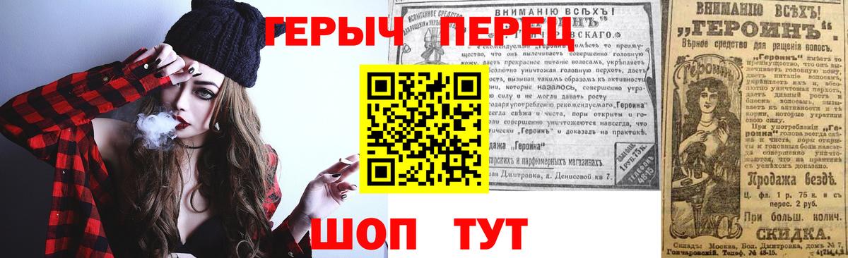 Героин гречка Алексеевка