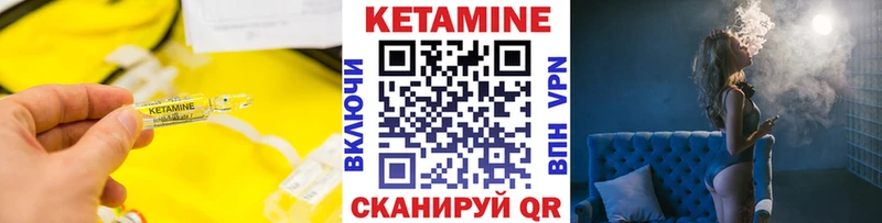 Кетамин VHQ  omg рабочий сайт  Алексеевка  купить закладку 