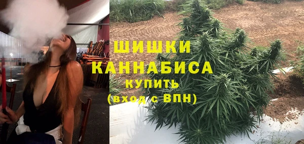 каннабис Абаза