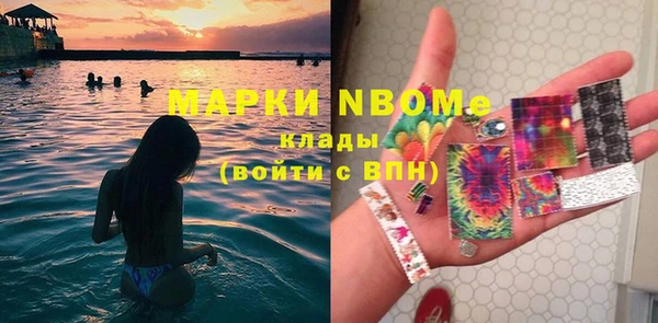 MESCALINE Абинск