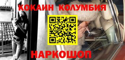 MDMA Абинск