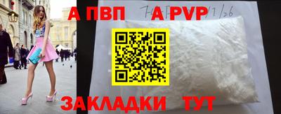героин Абакан