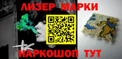 героин Абакан
