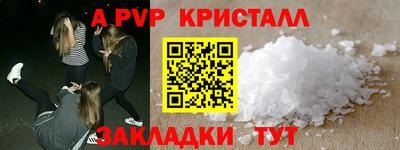 героин Абакан
