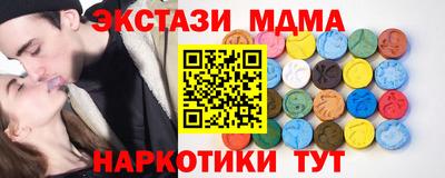 мефедрон мука Азнакаево