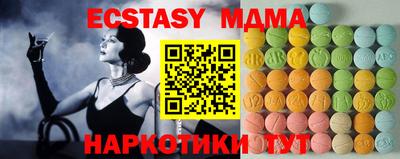 MDMA Абинск