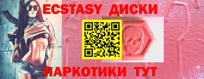 героин Абакан