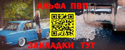 героин Абакан