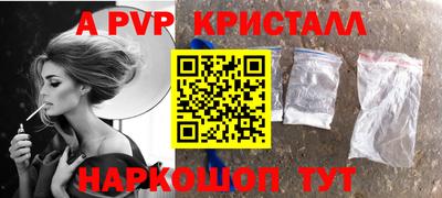 героин Абакан