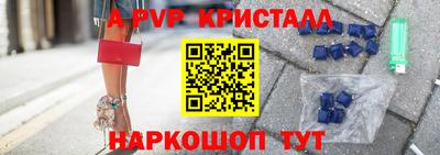 героин Абакан