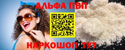мефедрон мука Азнакаево