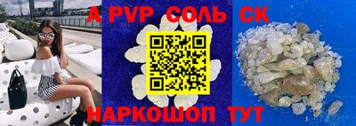 MDMA Абинск