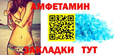 героин Абакан