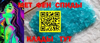 мефедрон мука Азнакаево