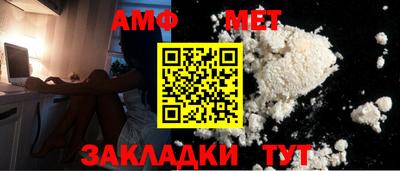 мефедрон мука Азнакаево