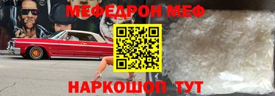 мефедрон мука Азнакаево