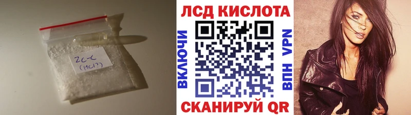 Лсд 25 экстази кислота  kraken ТОР  Алексеевка 