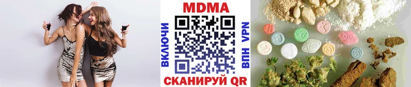 МДМА кристаллы  Алексеевка 
