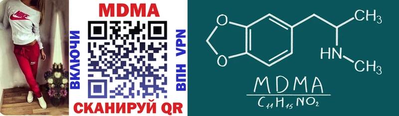 MDMA crystal Алексеевка