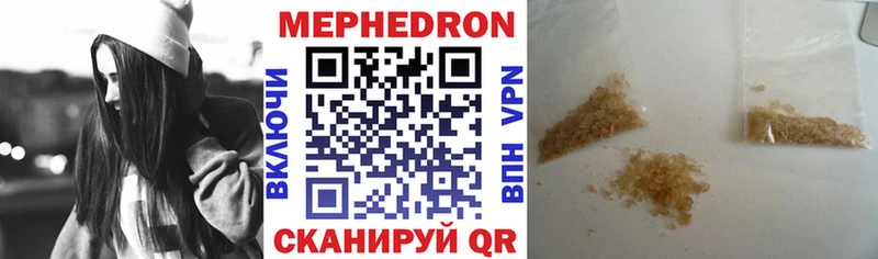Мефедрон 4 MMC цена Алексеевка