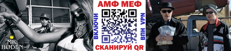 blacksprut ТОР  Алексеевка  Метамфетамин кристалл  наркошоп 
