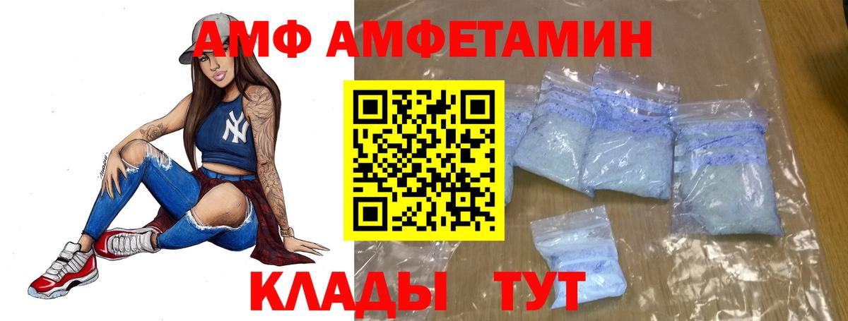 Метамфетамин Methamphetamine  Метамфетамин Methamphetamine  Вход с VPN  Алексеевка 