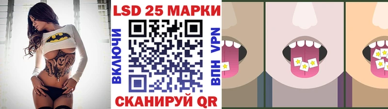 Марки NBOMe 1,8мг  Алексеевка 