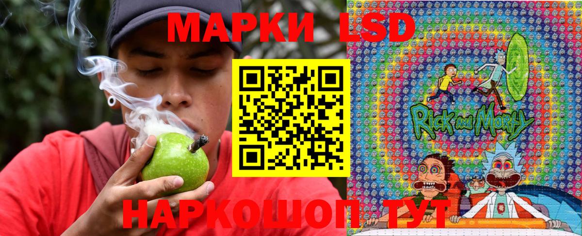 Марки NBOMe  Наркотические марки 1,5мг  Вход с VPN  Наркотические марки 1,5мг  Алексеевка 