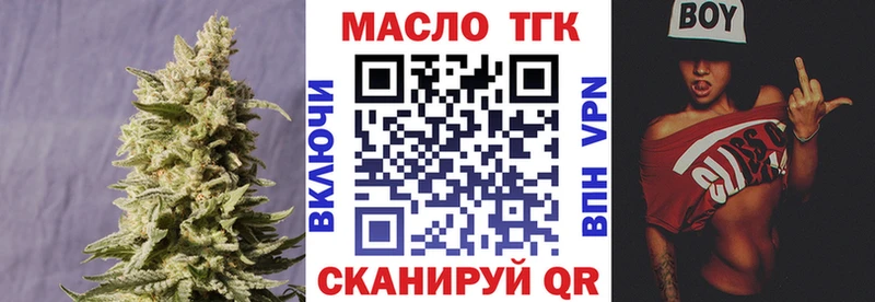 Дистиллят ТГК гашишное масло  Алексеевка 