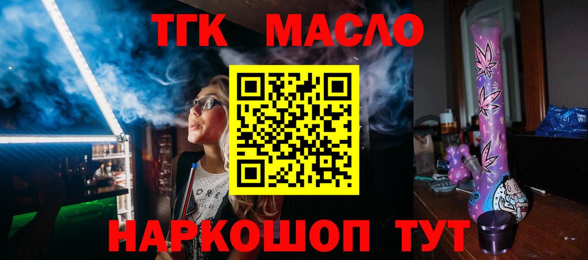 Дистиллят ТГК концентрат Алексеевка