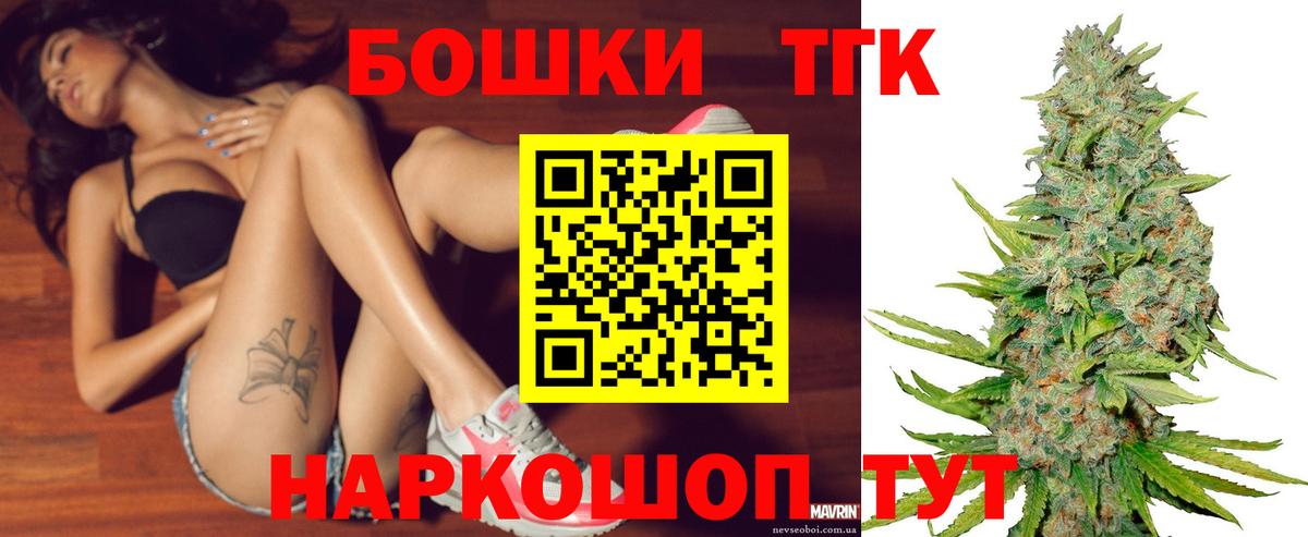 Конопля OG Kush Алексеевка