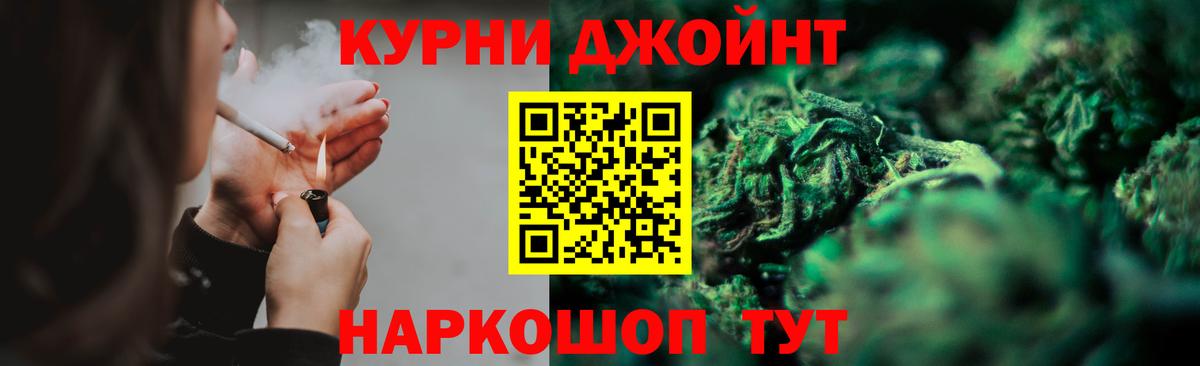 Марихуана гибрид  Вход с VPN  Бошки Шишки AK-47  Каннабис Ganja  Алексеевка 